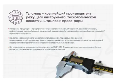 Икона товара